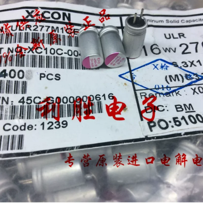 10PCS-100PCS Sanxin X-CON Solid State Capacitor 16V270UF 16V271UF 6.3X11 Motherboard Graphics Card Pin Cutting Product