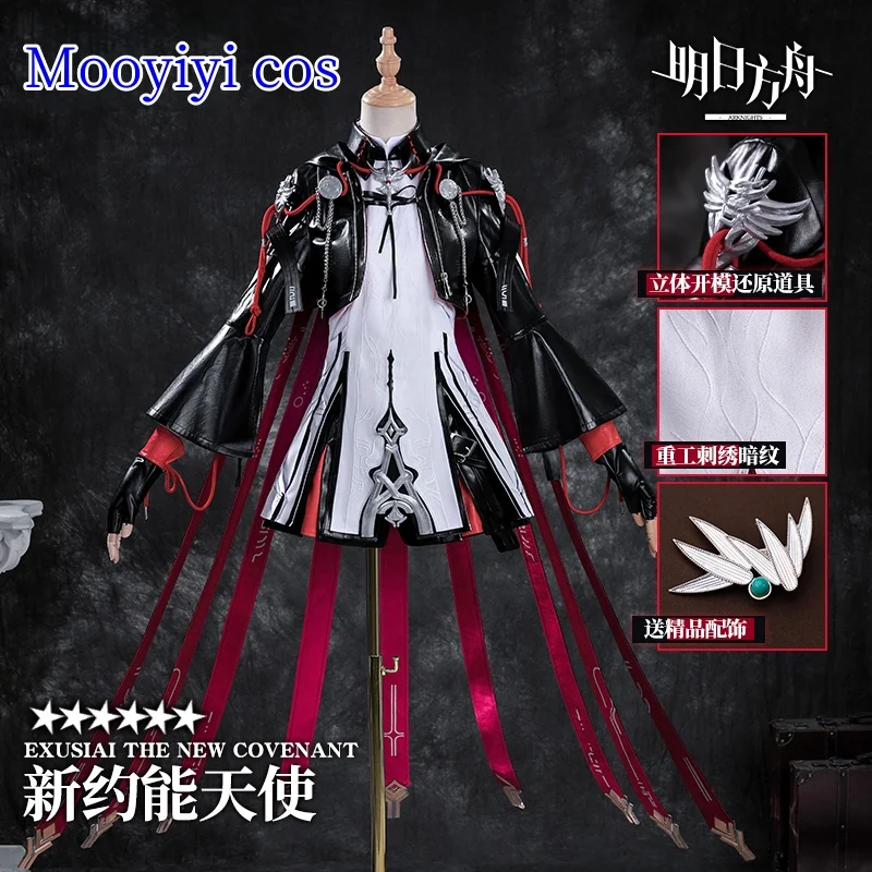 

New Game Arknights Exusiai the New Covenant Cosplay costume Halloween Christmas Role Playing Party Comic Exhibition Size XS-XXL