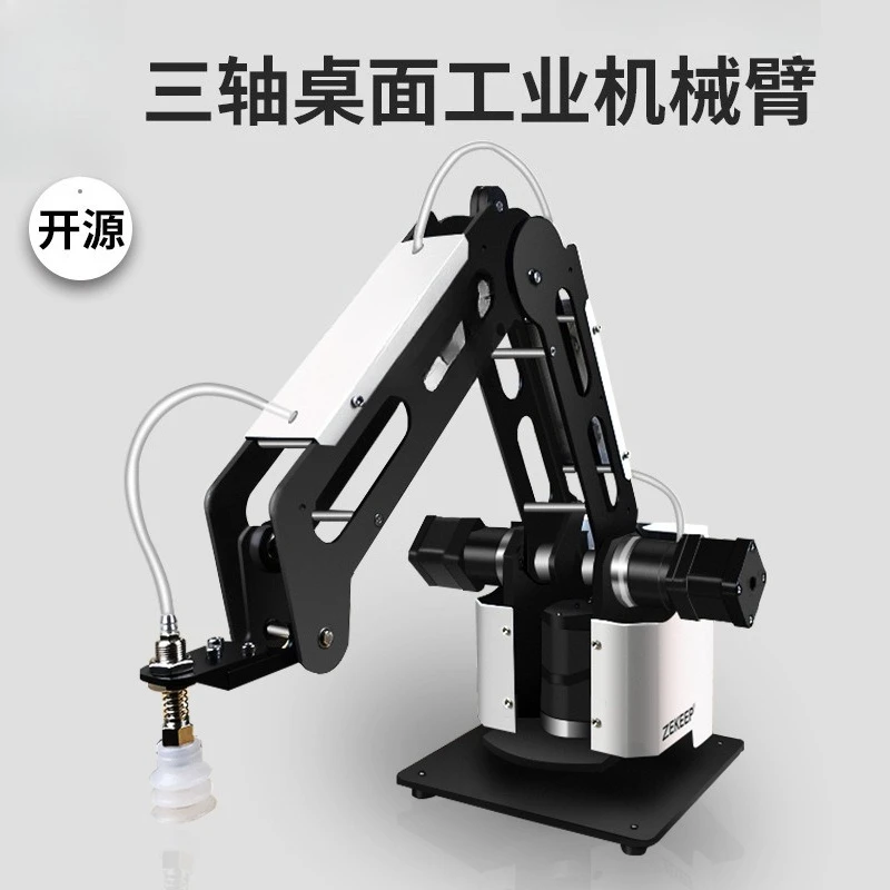 Desktop small industrial three-axis robotic arm, teaching device PLC manipulator open-source control online