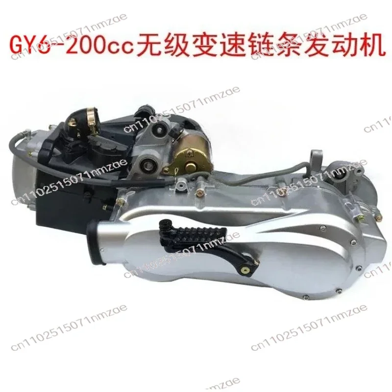 For Racing Kart Modified Four-Wheel Kart Parts Continuously Variable Speed Built-In Reverse Engine