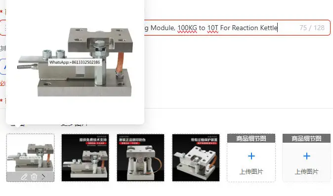 

SQB-A Weighing Sensor SQB Weighing Module, 100KG to 10T For Reaction Kettle