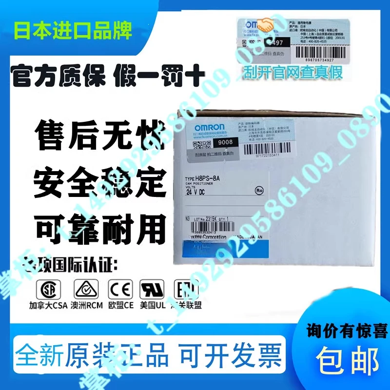 

Original Imported Cam Positioner H8PS-8A/H8PA-8AF/H8PS-8B/H8PS-8BF H8PR-8BF