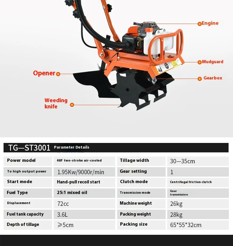 2025 مزارعي وزراعي متكامل عالي الطاقة ثنائي الأشواط محراث صغير حراثة صغيرة إزالة الأعشاب الضارة من المصنع مباشرة