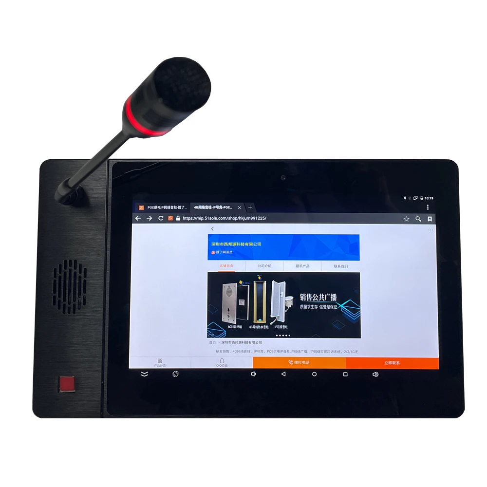 Touch screen da 7 pollici/touch screen da 10 pollici Android IP address intercom phone supporta SIP e IP protocol SIP phone
