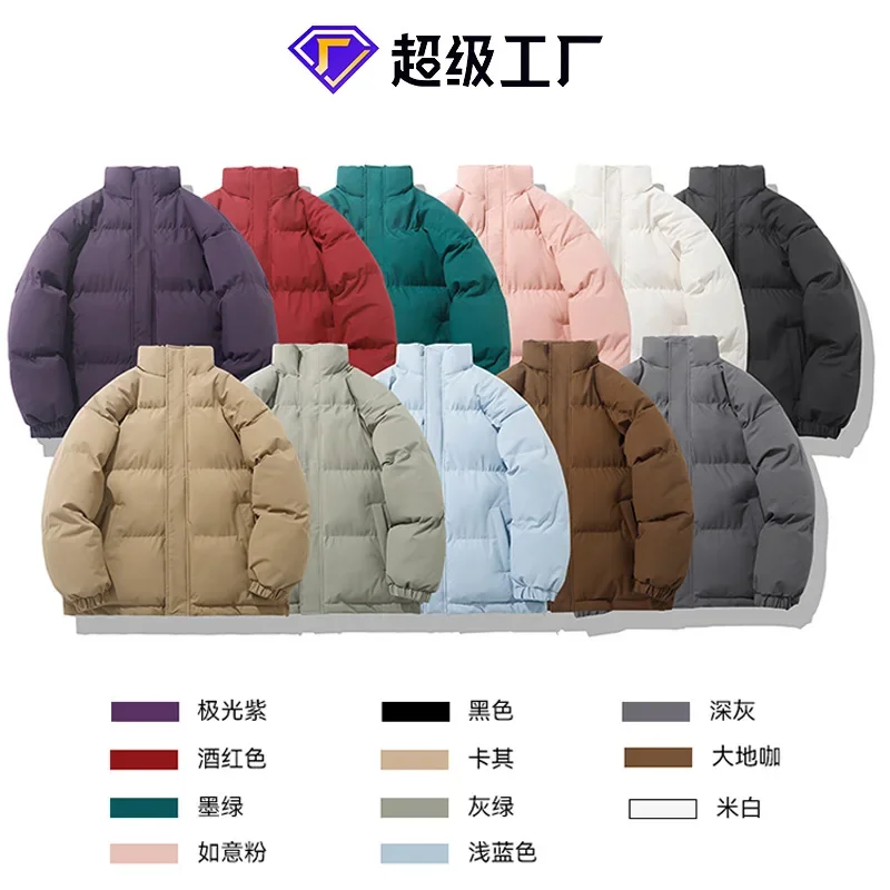 Winter New Fashion Men's Solid Color Simple Basic Casual Trendy Stand Collar Long Sleeve Thicken Quilted Coats Male Parkas Tops