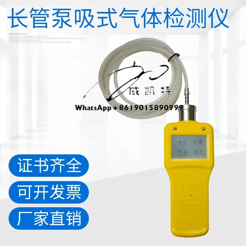 NA80-B4 Long Tube P… - image