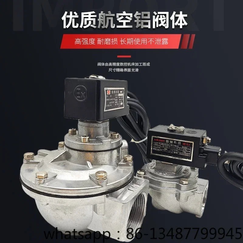 Plateau dust removal explosion-proof solenoid valveDMF-Z-25 40 50 62 76 220V24V