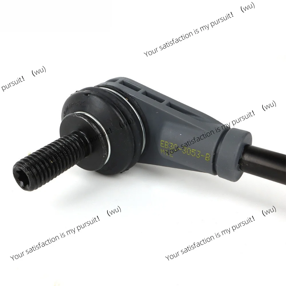 Ball head connecting rod, strong wear resistance and toughness, suitable for pickup BT-50 Ranger balance rod ball head