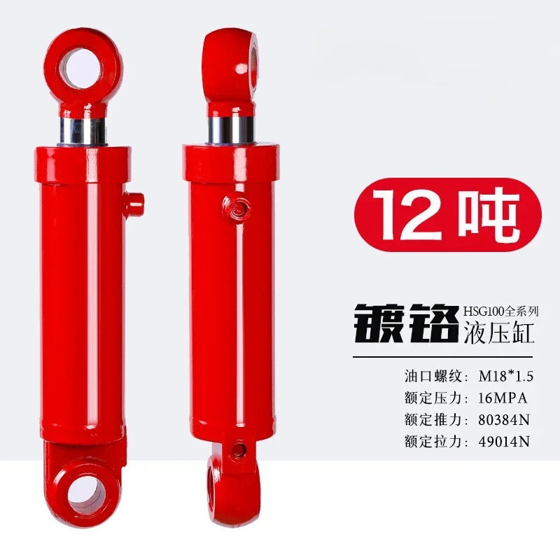 

Suitable for 100 * 63 binaural cylinder, can be used for lifting and telescopic two-way hydraulic cylinder Premium