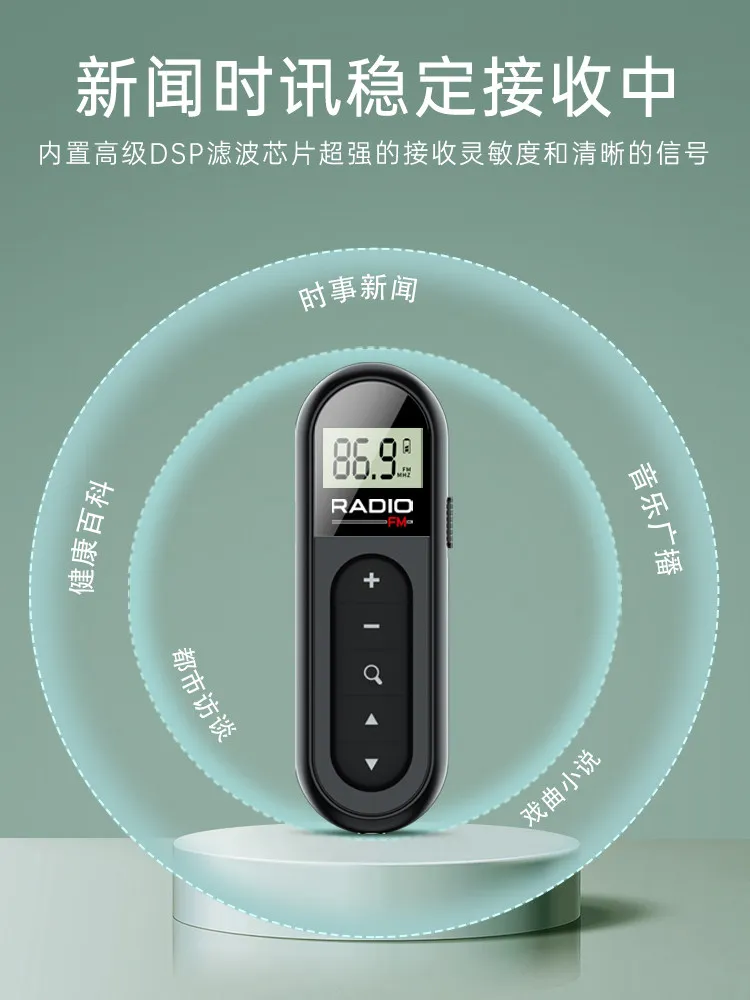 Mini Portable FM Radio for Elderly, Pocket Stereo Receiver with Chinese Opera, Rechargeable Small Walkman for Seniors