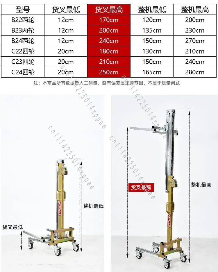 Easy Lifting Handling Cart Foldable Portable Lift Stacker Forklift