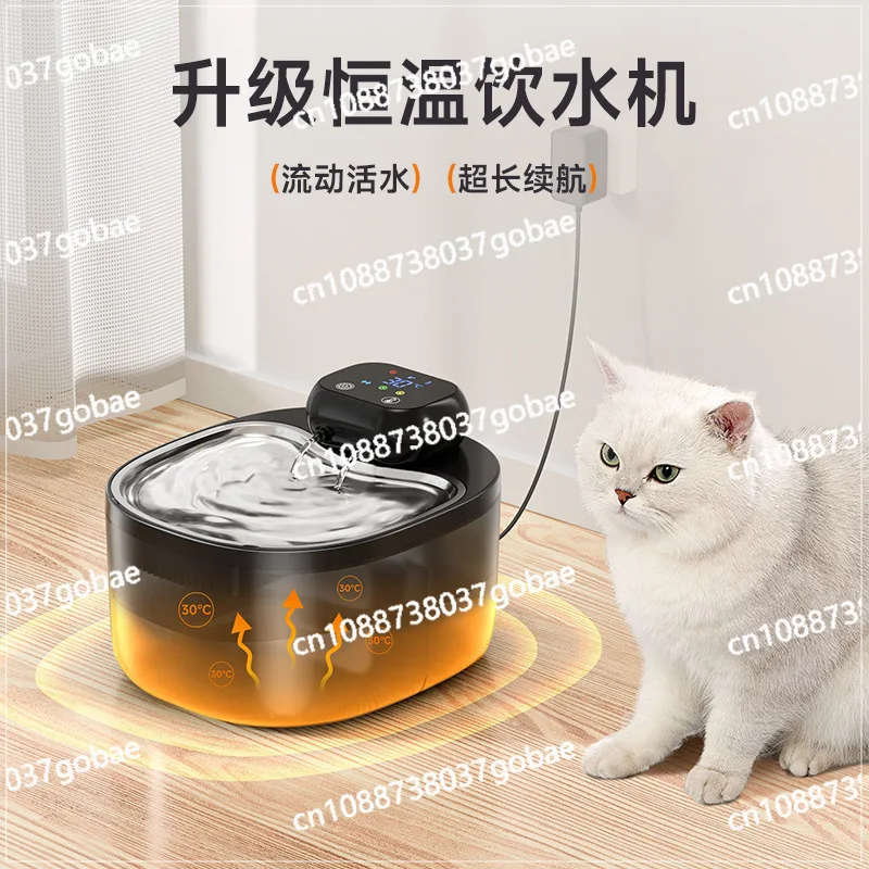 

Constant temperature heating cat water dispenser pet water feeder water and electricity separation large capacity