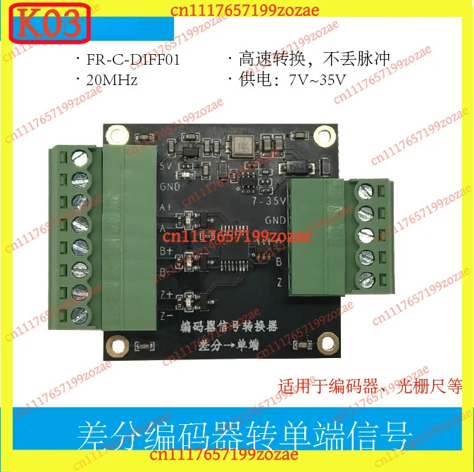 k03 AM26C32 Differential to Single-ended Converter for Encoder Linear Scale Servo Driver Signal Adapter Module