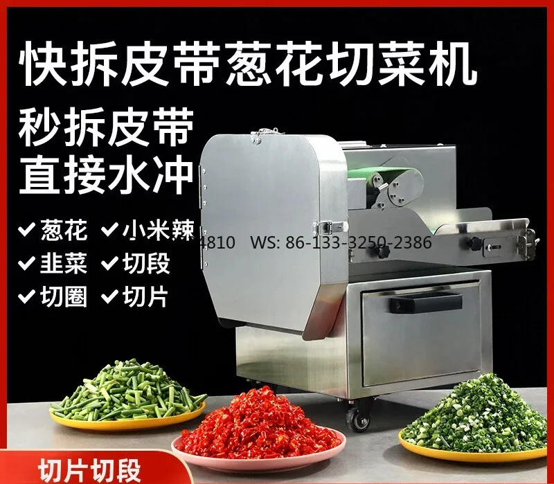 Commercial multi-functional coriander, celery, cut into sections, millet spicy cucumber sliced, hot pot restaurant canteen
