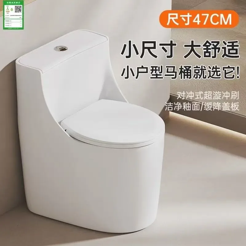 for 47cm Small Household Toilet Wall Mounted Left Right Side Floor Drain 250 300 350 400mm Pit Distance