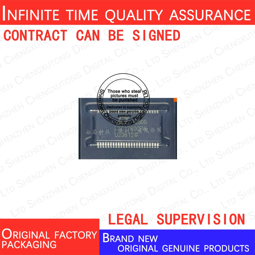 

LTC1760CFW#TRPBF LTC1760CFW SOP 100% genuine stock in brand new original packaging