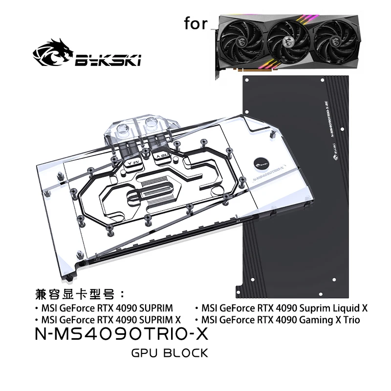 Bykski Water Block for MSI GeForce RTX4090 Suprim / GAMING X TRIO 24G GPU Card /Copper Cooling Radiator RGB SYNC/ N-MS4090TRIO-X