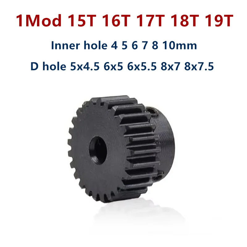 1pcs Spur Gear 1 mod 17 teeth 1M 15T 16T 17T 18T 19T Motor Metal Cam Gear D bore Pinion Steel Transmission Industry Rc Car