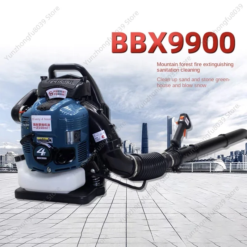 BBX9900 Air Blower Four-Stroke Knapsack Snow Blower Petrol Leaf Blower Leaf Vacuum Wind Fire  High Vacuum 75.6Cc Fan