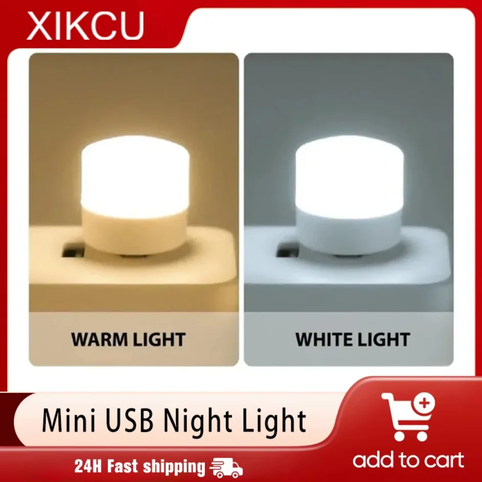 

1/10 шт. мини-USB-ночник, теплый белый цвет, защита глаз, светильник для чтения книг, USB-разъем, компьютер, мобильная зарядка, светодиодный ночник