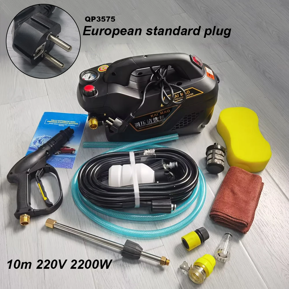 220V Car Washing Machine Water Pump High-pressure Household Plug-in High-power Portable Automatic Water Gun Cleaning Machine