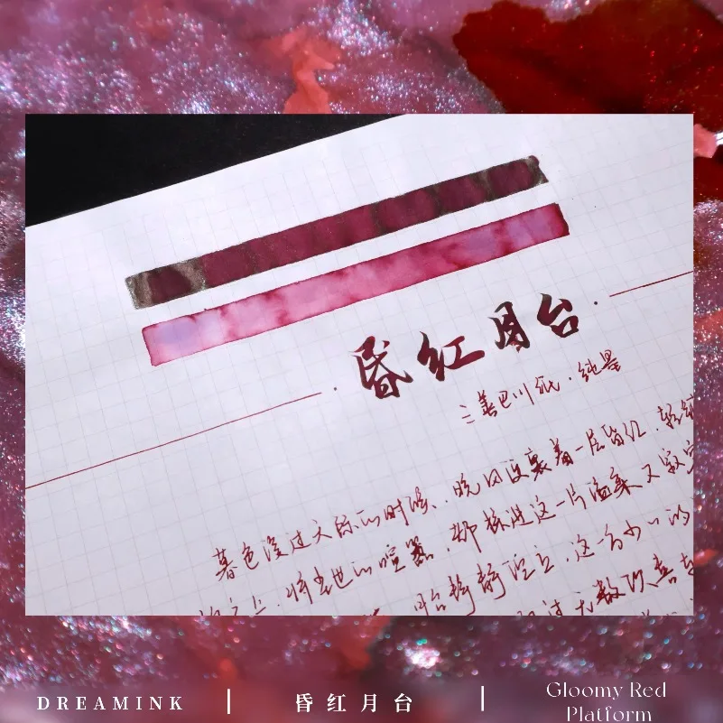 Dreamink Glommy Red Platform Colors Sheen Fountain Pen Ink 20ml For Glass Dip Pen For Hongdian JINHAO Stationery School Supplies