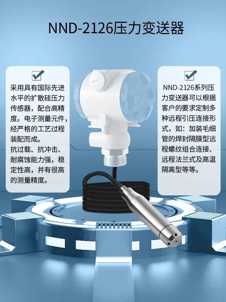 Enneide Input Liquid Level Gauge Single and Double flange Probe Static Pressure Transmitters Water Well Water Hot sales
