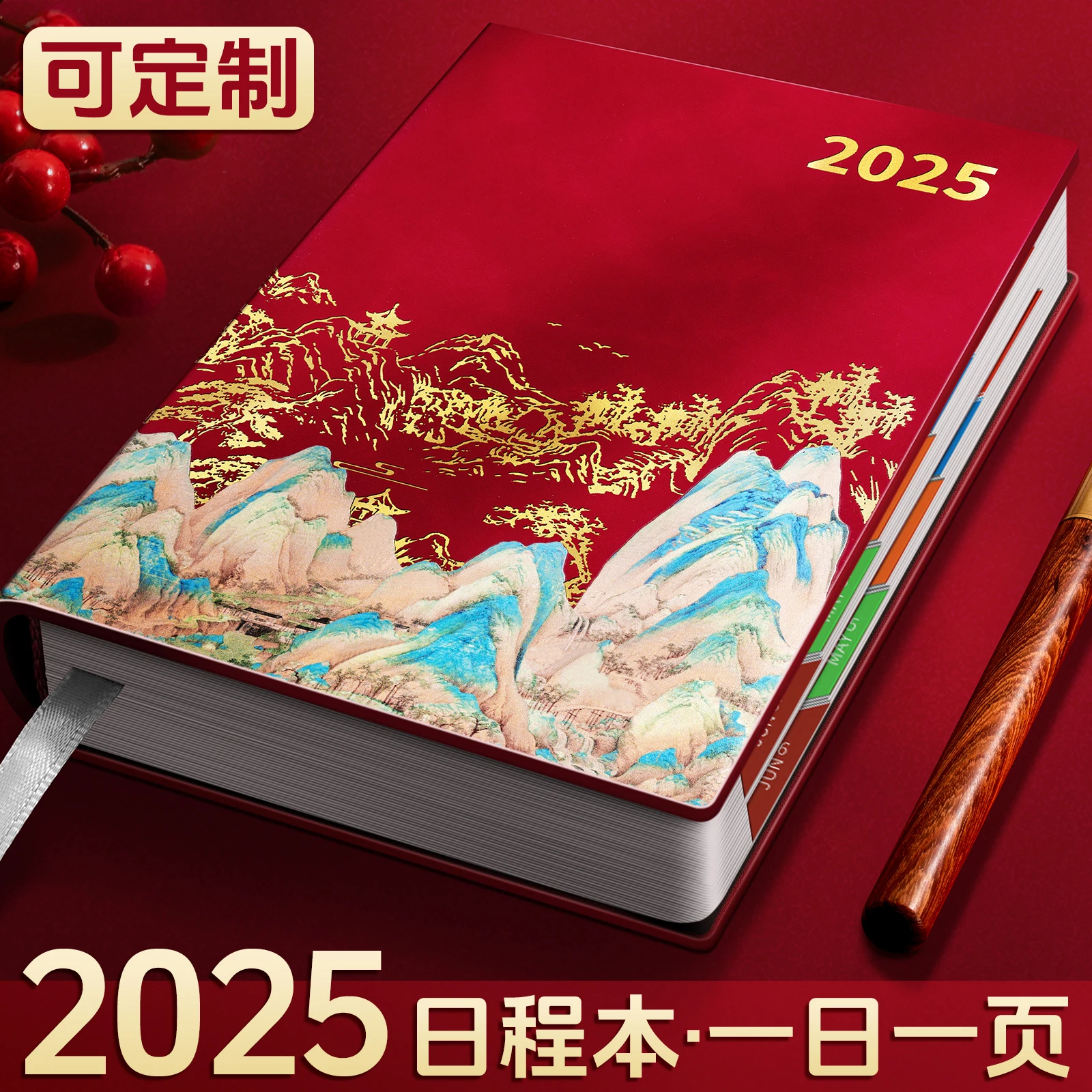 2025, Calendar Book, New Model, Calendar Book, Forbidden City Merchandise Schedule, Efficiency Manual Calendar Notepad Thickened