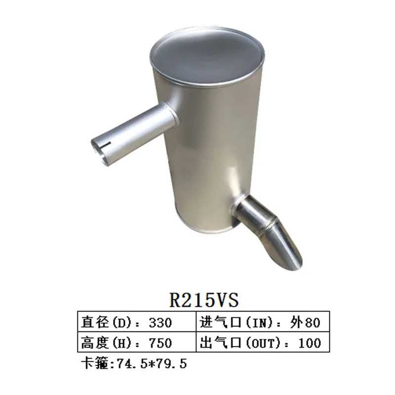 

Muffler Silencer for Hyundai Excavator R215VS