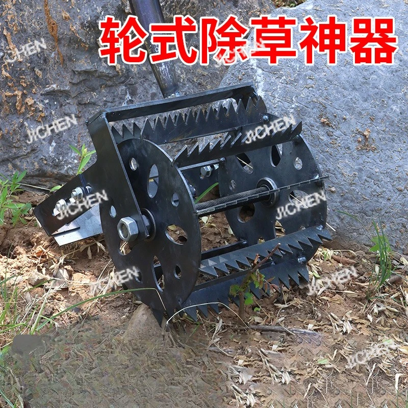 Wheeled Weeding Art…