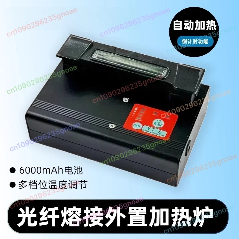 

Lithium-Ion Fiber Fusion Splicer with External Heating Furnace - 22s Auto Heating & Fusion (Multi-Level Adjustment)
