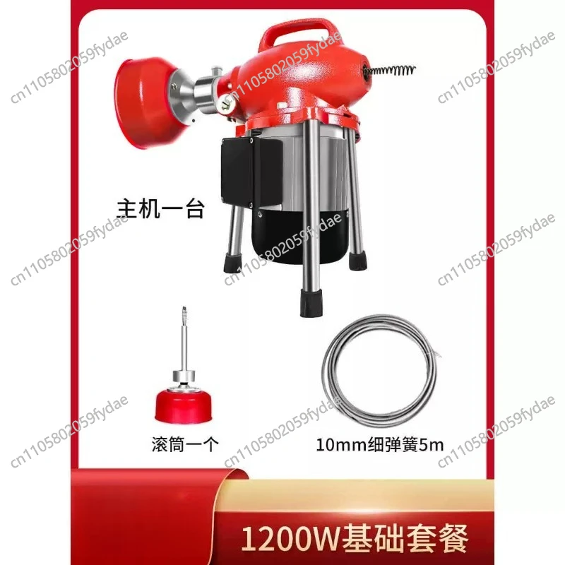 Electric Sewer Cleaner Drain Machine 2800w Drain Auger  16M  Pipes Sewer Snake Cleaner for Toilet/Bathroo