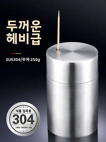 스테인리스 스틸 치주대 캔 304 스테인리스 스틸 두꺼운 휴대용 창의적 치주대 캔 치주대 캔 치주대 캔 치주대 캔
