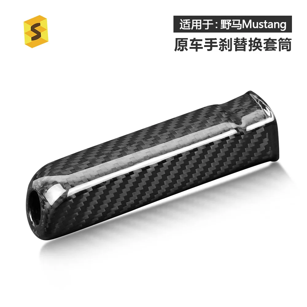 

Carbon fiber handbrake replaceable sleeves suitable for Ford MUSTANG (2010-2014) vehicles