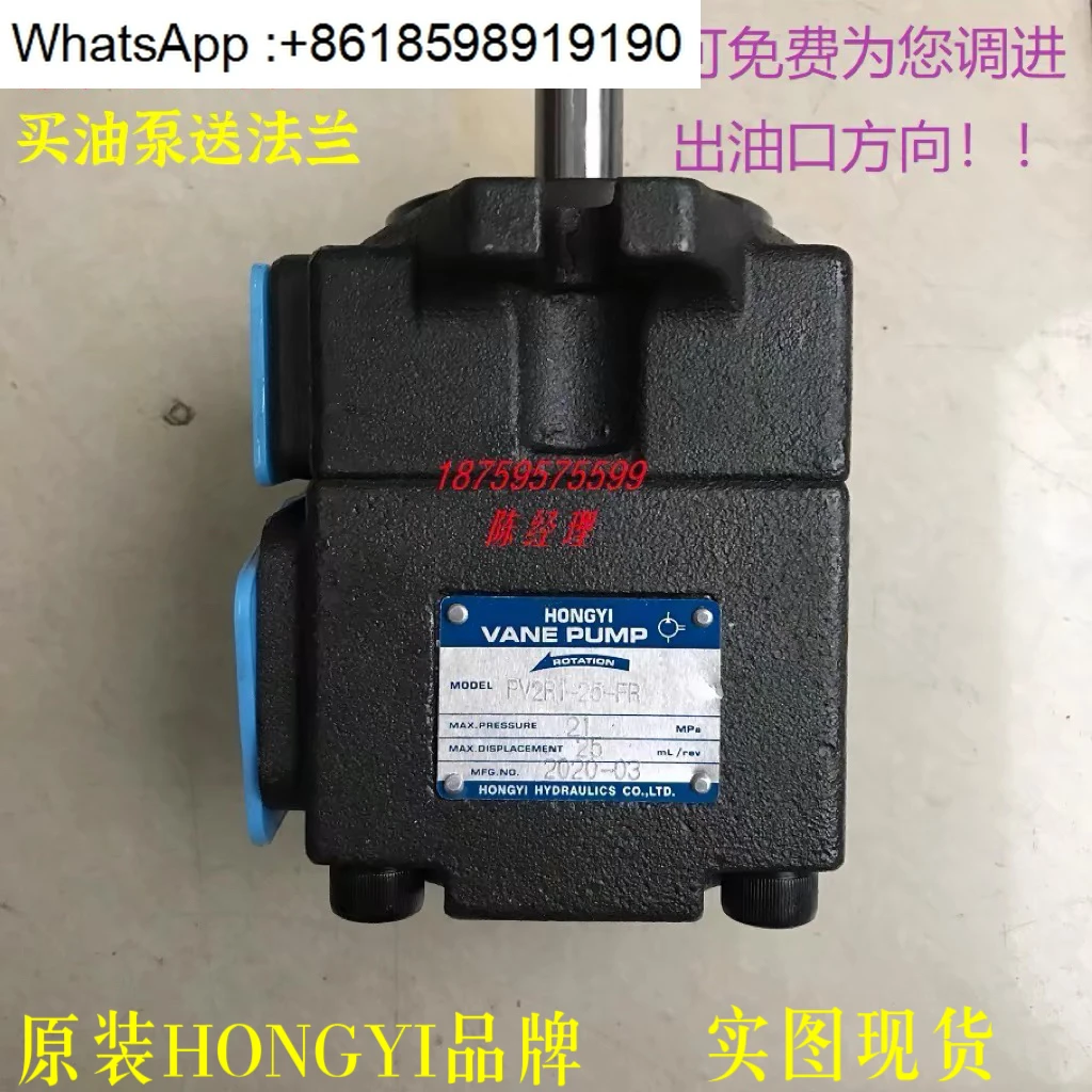Vane Pump PV2R1- 8/…