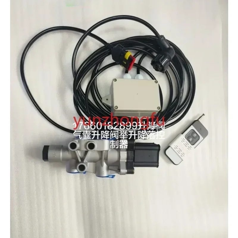 Trailer empty suspension lift bridge remote control switch 4630840310 controls solenoid valve