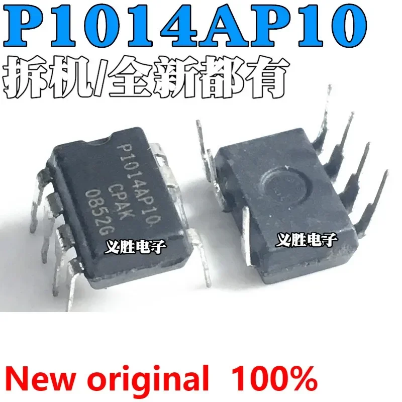 New and original P1014AP10 NCP1014AP10LCD Power Management  DIP7 AC to DC converters, LCD power management IC chip