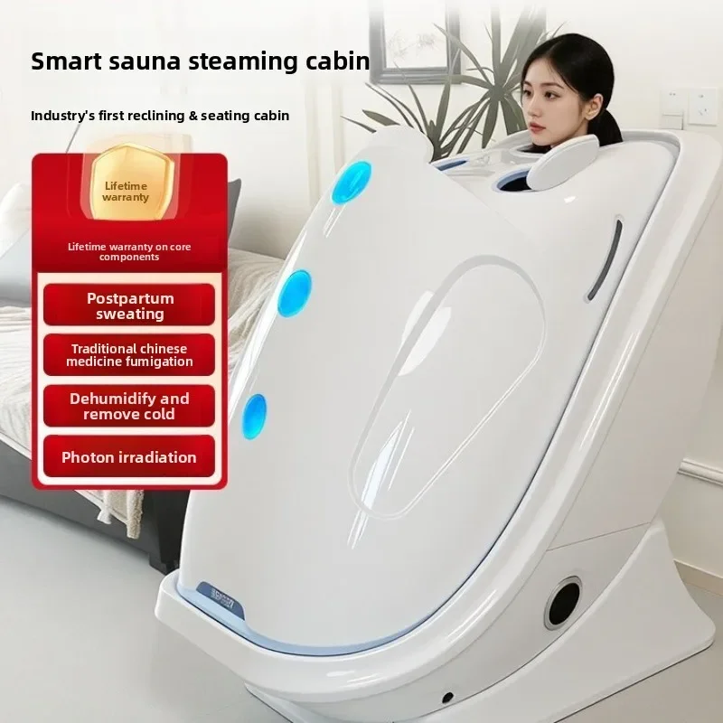 Fumigation cabin, space capsule, postpartum repair energy compartment, full moon sweating beauty salon home sweat steam room