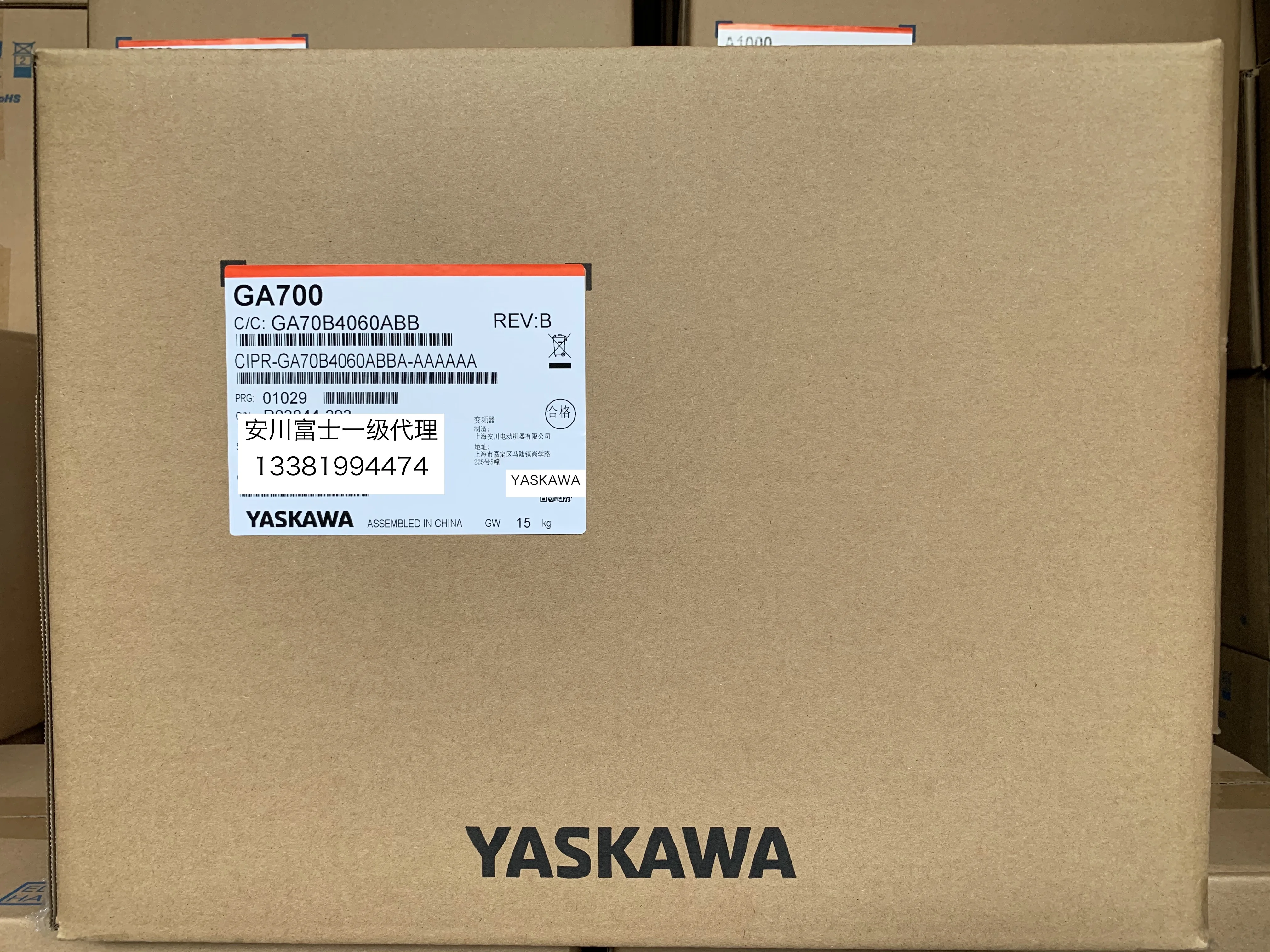 Japanese Yaskawa Frequency Converter GA700 CIPR-GA70B4060ABBA 22KW/30KW Brand New Original Genuine Product