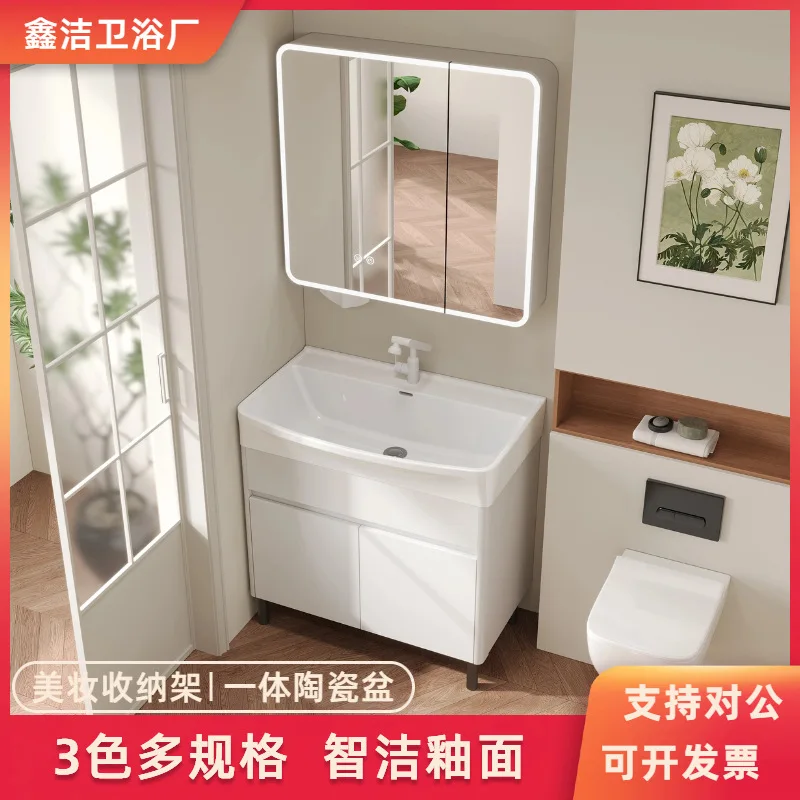 White Floor-standing Honeycomb Aluminum Bathroom Cabinet, Ceramic Integrated Basin, Large Belly Basin, Bathroom Sink, Washstand