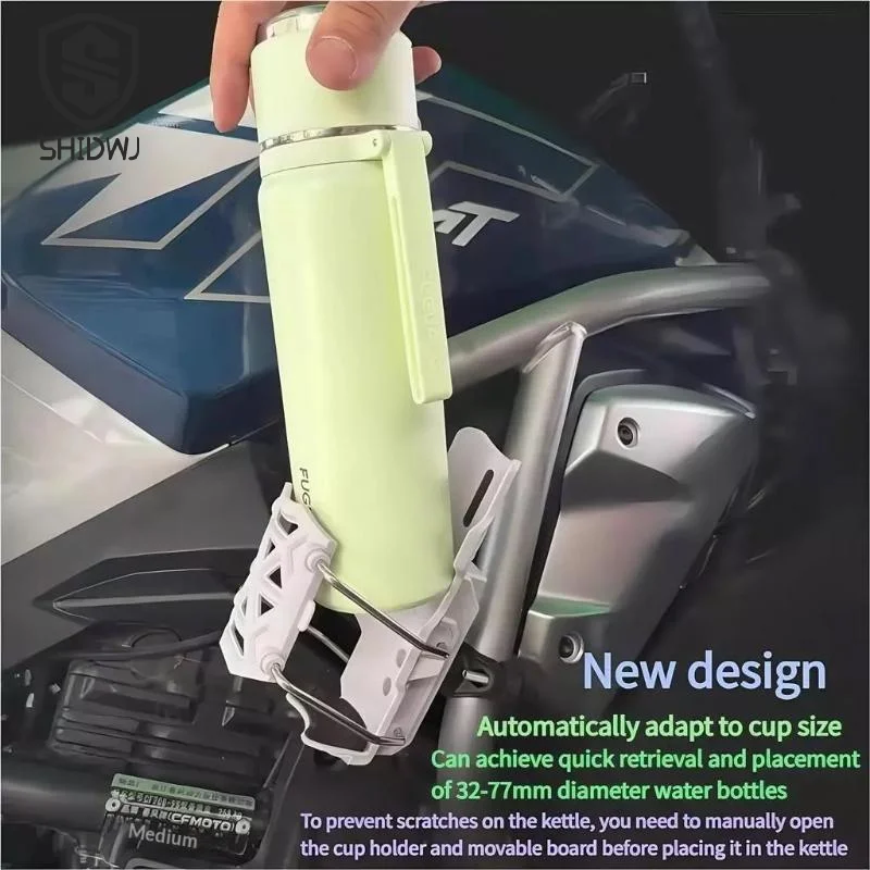 قابل للتعديل الإفراج السريع المقود حامل الكأس العالمي دراجة نارية زجاجة ماء حامل ل MTB الطريق الدراجات ADV دراجة نارية #4