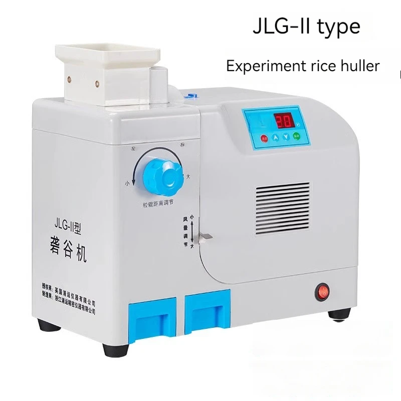 Experimental rice hulling machine inspection electric roughening machine brown rice machine