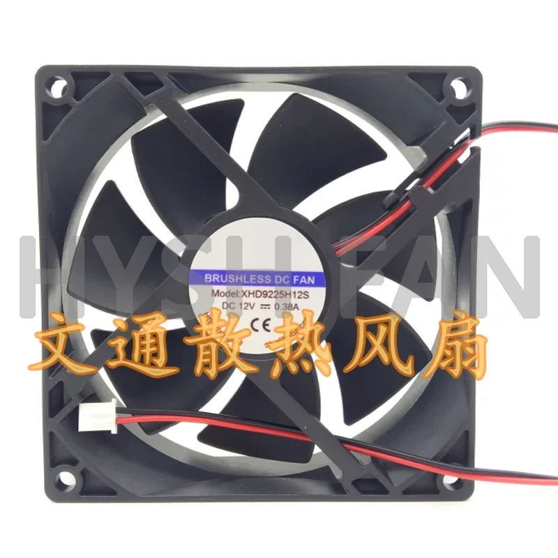 

Dryer XHD9225H12S 12V 0.38A Heat Dissipation 2-wire Fan 9225