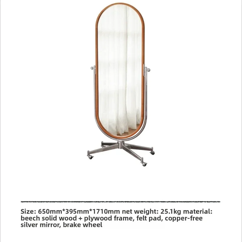 

Long moon floor mirror household solid wood full-length mirror full-length mirror bedroom modern