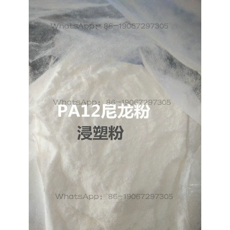 Powder, black, white nylon powder, laser sintering powder, spray powder