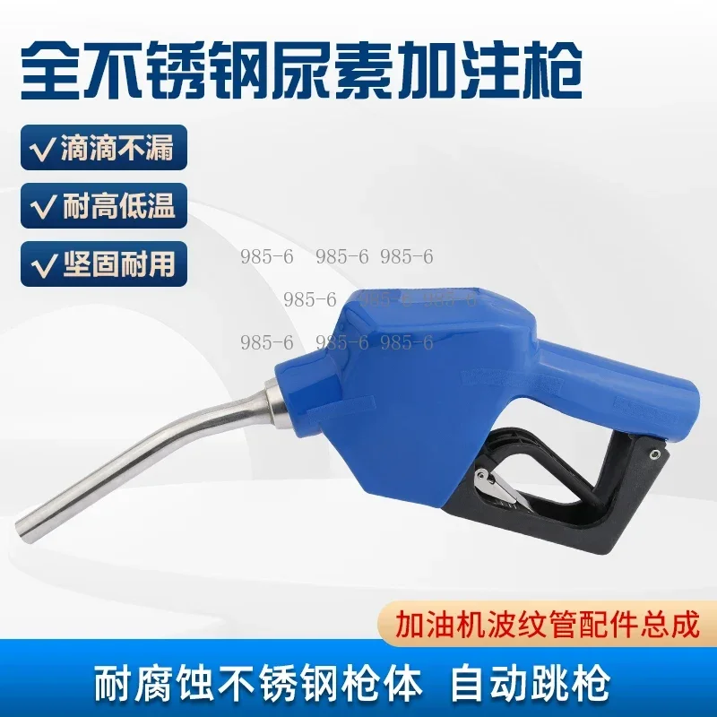 Anti-corrosion Urea Gun Fuel Nozzles Gun Plastic Manual Chemical Filling Gun Refueling Accessories 1PC