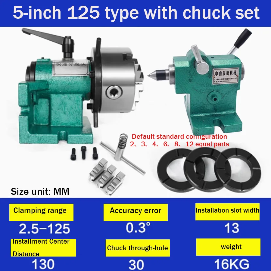 

5-inch 125MM quick dividing head evenly divided universal dividing disc wire cutting lathe small divider+quick tailstock