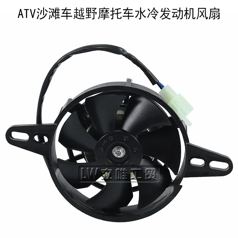 

Переоборудованный радиатор с масляным охлаждением для мотоцикла ATV ATV 150-250cc Специальный вентилятор для резервуара с водяным охлаждением.