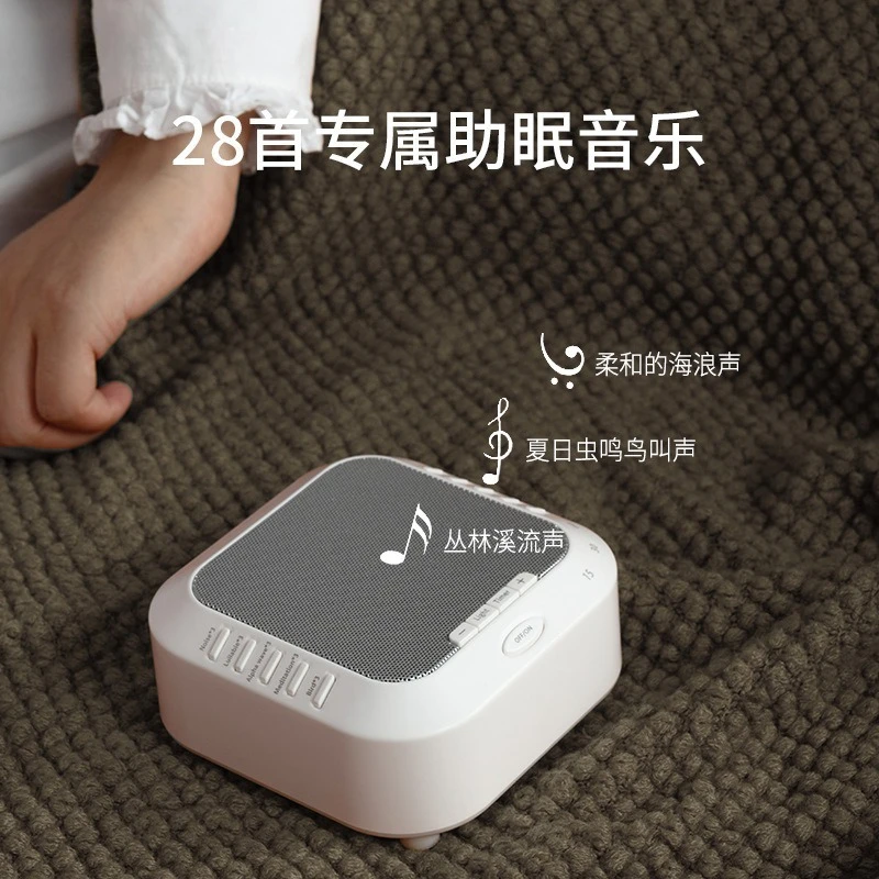 Sleep Instrument 28 Sounds Sleep Aid White Noise Machine