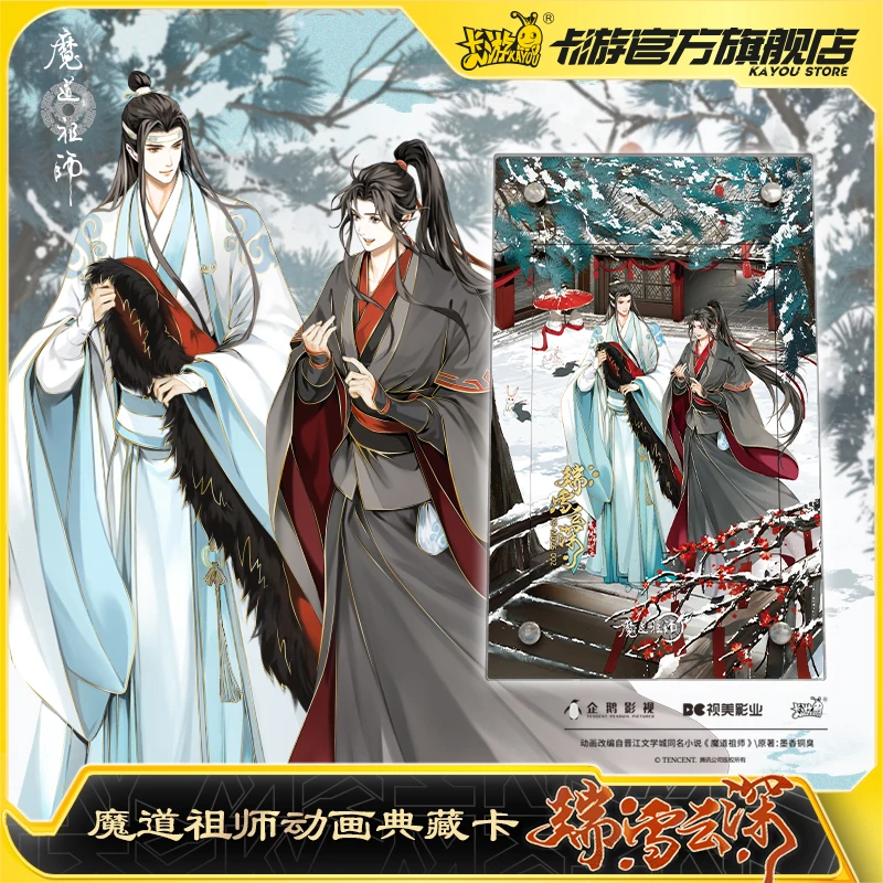 Kayou echte original k9 museen mo dao zu shi anime sammler karte wei wuxian lan wangji spezielle paket sammlung spielzeug